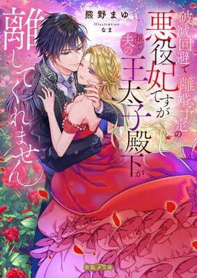 ���ǲ����Υ��ͽ��ΰ����ޤǤ����䤷���פβ������²���Υ���Ƥ���ޤ���