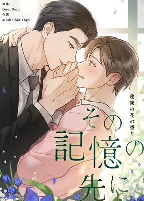 ���ε�������ˡ���̩�β֤ι����ڥե륫�顼�ۤ�ɽ��