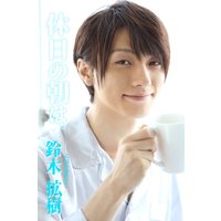 リアルfaces鈴木拡樹 No.01