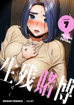 ��������ʥե륫�顼�ˡ������ǡ� 7��ɽ��