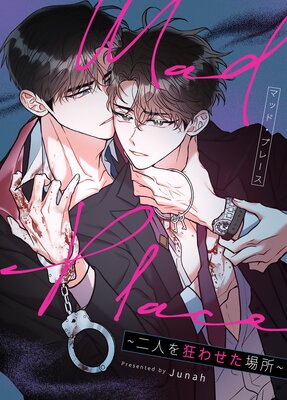 Mad Place����ͤ򶸤碌�������ڥե륫�顼��