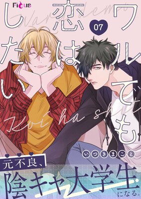 ���Ǥ����Ϥ����� 7