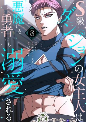 S����󥸥��ν���ͤϰ���ˤ�ͦ�Ԥˤ�Ů�������ʥե륫�顼�ˡ������ǡ� 8