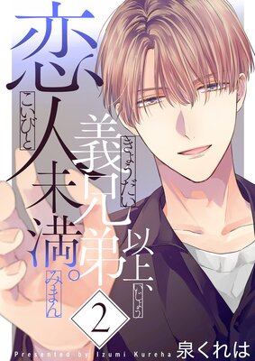 ������ʾ塢����̤�������������������ޤ��դ������ǡ� 2