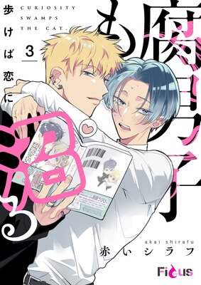 ���˻Ҥ��⤱�����˾¤� 3