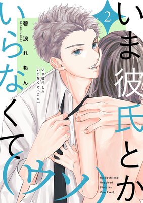 �������Ȥ�����ʤ��ơʥ����ˡ��������������ޤ��դ������ǡ� 2��ɽ��