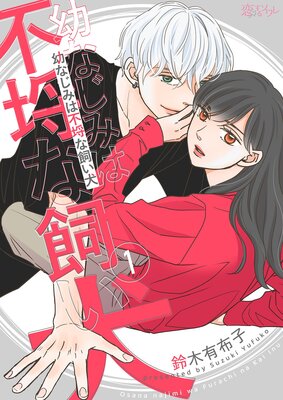 �Ĥʤ��ߤ���Կ�ʻ�������ɽ��