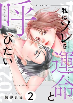 ��ϥ����̿�ȸƤӤ������������������ޤ��դ������ǡ� 2