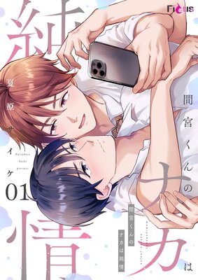 �ֵܤ���Υʥ��Ͻ��