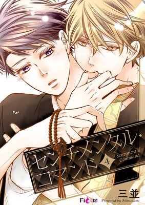 �������󥿥롦���ޥ��