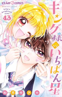 �����ͤΤ����Ф����ڥޥ������� 43