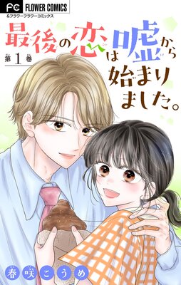 �Ǹ�����ϱ�����Ϥޤ�ޤ������ڥޥ������ۤ�ɽ��