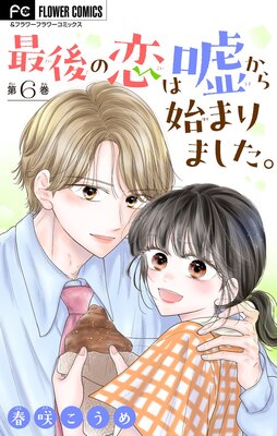 �Ǹ�����ϱ�����Ϥޤ�ޤ������ڥޥ�������