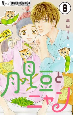 �Ʀ�ȥ˥��ڥޥ������ۤ�ɽ��