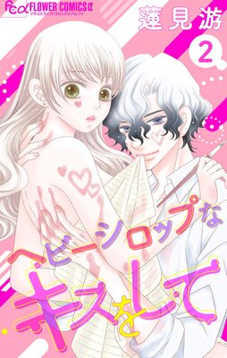 �إӡ������åפʥ����򤷤ơڥޥ������� 2