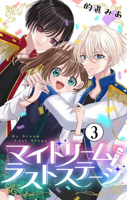 �ޥ��ɥ꡼��饹�ȥ��ơ����ڥޥ�������