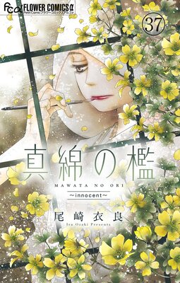 ���ʤ�ݣ�ڥޥ������� innocent 1