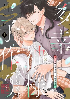 ¿�����ͤȻҺ��Ϥ���ޤ����������������ޤ��դ������ǡۤ�ɽ��