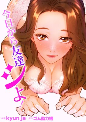 ��������ͧã���衪�ڥե륫�顼��