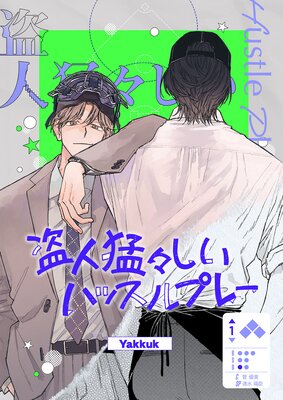 ����ԡ������ϥå���ץ졼