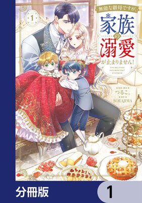 ̵ǽ�ʷ���Ǥ�������²��Ů�����ߤޤ�ޤ��󡪡�ʬ���ǡۤ�ɽ��