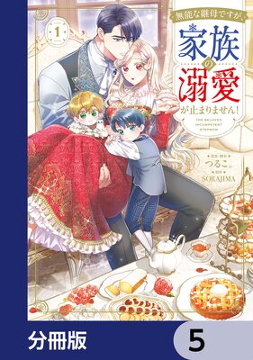 ̵ǽ�ʷ���Ǥ�������²��Ů�����ߤޤ�ޤ��󡪡�ʬ���ǡ� 5