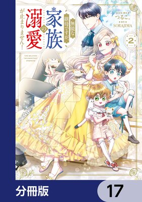 ̵ǽ�ʷ���Ǥ�������²��Ů�����ߤޤ�ޤ��󡪡�ʬ���ǡ� 17