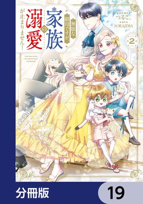 ̵ǽ�ʷ���Ǥ�������²��Ů�����ߤޤ�ޤ��󡪡�ʬ���ǡ� 19