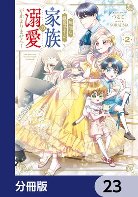 ̵ǽ�ʷ���Ǥ�������²��Ů�����ߤޤ�ޤ��󡪡�ʬ���ǡ� 23