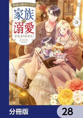 ̵ǽ�ʷ���Ǥ�������²��Ů�����ߤޤ�ޤ��󡪡�ʬ���ǡ� 28