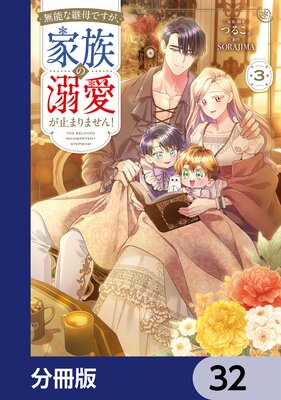 ̵ǽ�ʷ���Ǥ�������²��Ů�����ߤޤ�ޤ��󡪡�ʬ���ǡ� 32