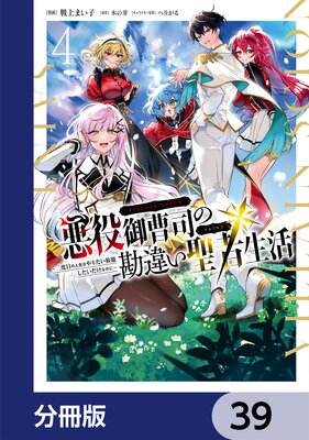 �������ʤδ��㤤�������� �������ܤο����Ϥ�ꤿ�����ꤷ���������ʤΤˡ� ��ʬ���ǡ� 39