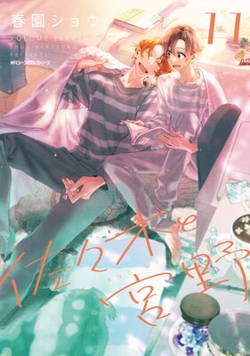 �����ڤȵ��� 11��ɽ��