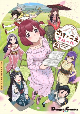 �����ߤ����ե롼����֤᤯������ͥ���������ܼ������̴�򸫤��