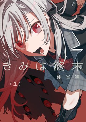 ���ߤϽ�����1�ˤ�ɽ��