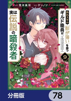 ���쥹����ֱƤ������פ���ĥ���ɿ��������¤�����ΰŻ��ԡ�ʬ���ǡ� 78