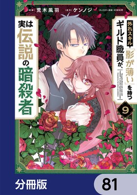 ���쥹����ֱƤ������פ���ĥ���ɿ��������¤�����ΰŻ��ԡ�ʬ���ǡ� 81