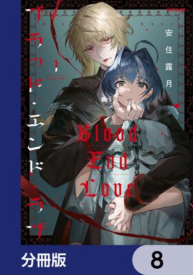 �֥�åɡ�����ɡ���֡�ʬ���ǡ� 8