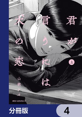 ���������ˤϸ�������ʬ���ǡ� 4