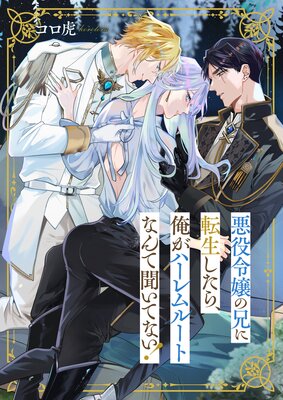 �������η���ž�������顢�����ϡ����롼�Ȥʤ��ʹ���Ƥʤ�����6��