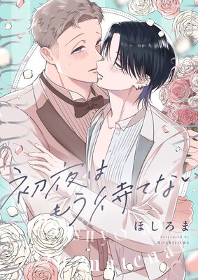 ����Ϥ⤦�ԤƤʤ���ɽ��