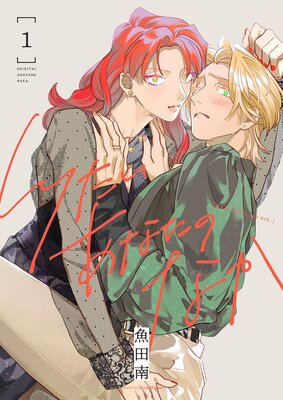 ���ꤿ�����ʤ��Τʤ����Ż�ñ���ܡۤ�ɽ��