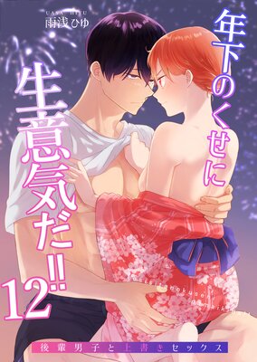 ǯ���Τ��������յ�������