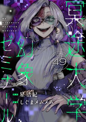 ̽����ظ��ݥ��ߥʡ����49��