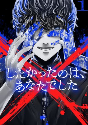 �ߤ������ä��Τϡ����ʤ��Ǥ������Ż�ñ���ܡۤ�ɽ��