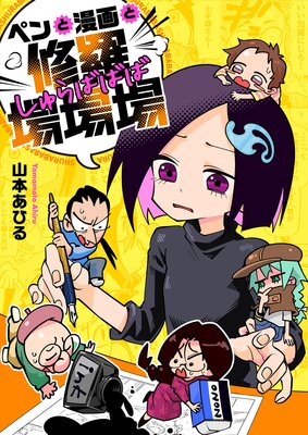 �ڥ��̡��Ƚ�������2��