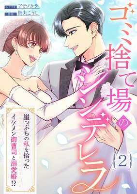 ���߼Τƾ�Υ���ǥ�� �����äפ��λ�򽦤ä�����������ʤ�Ů������������2��