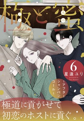 �ˤ�̪�����ե��������ѥ󥳡����