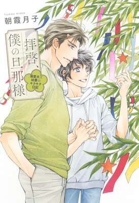 �ҷ����ͤ�ö���� ��Ů���פ��ĺʤΥ��饭�������� ���ŻҸ��ꤪ�ޤ��դ������饹�ȼ�Ͽ�ۤ�ɽ��