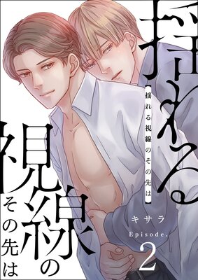 �ɤ������Τ������ 2��